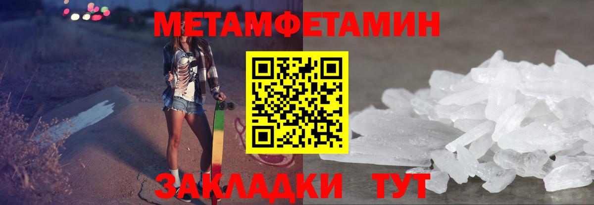 АМФЕТАМИН 97% Верхняя Пышма