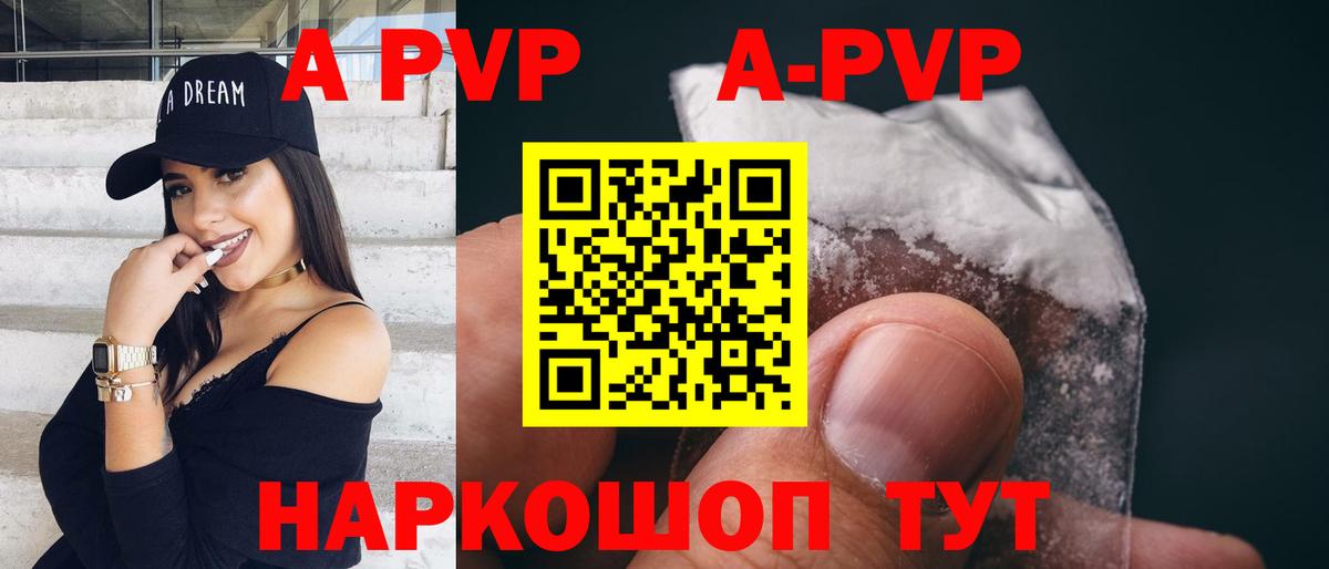 Alpha PVP СК Верхняя Пышма