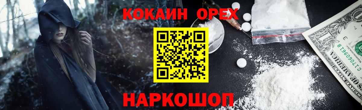 Cocaine Columbia  Вход с VPN  COCAIN Fish Scale  COCAIN  Верхняя Пышма 