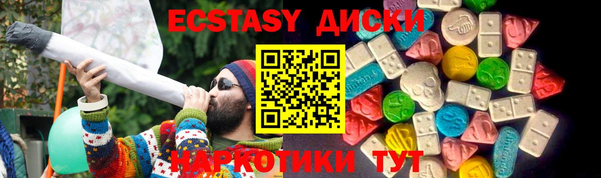 Ecstasy louis Vuitton Верхняя Пышма