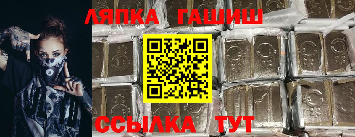 ГАШИШ Premium Верхняя Пышма