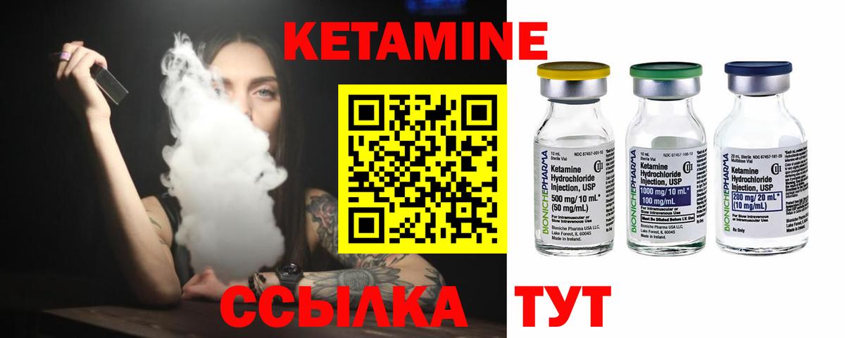 КЕТАМИН ketamine  КЕТАМИН VHQ  Верхняя Пышма  это телеграм  Вход с VPN 