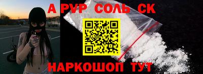 меф Анжеро-Судженск