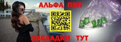 сатива Ангарск