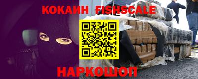 меф Анжеро-Судженск