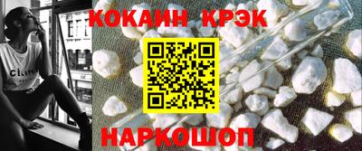 шишки Анапа