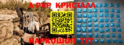 шишки Анапа