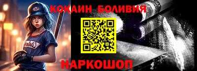 сатива Ангарск