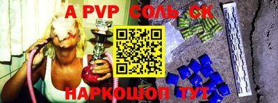 меф Анжеро-Судженск