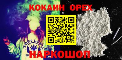 сатива Ангарск