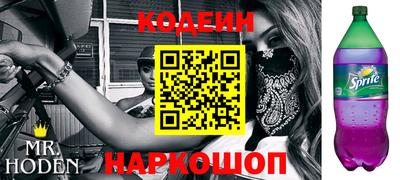 шишки Анапа