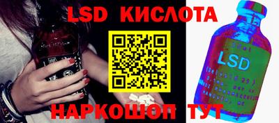 сатива Ангарск