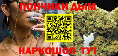 сатива Ангарск