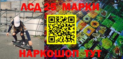 меф Анжеро-Судженск