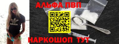 шишки Анапа