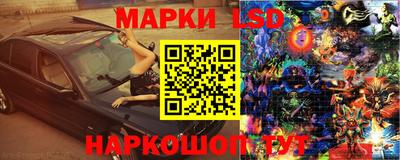 меф Анжеро-Судженск