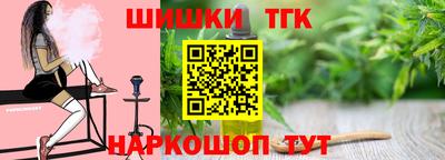 шишки Анапа