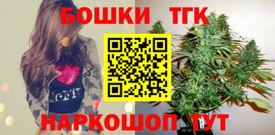 шишки Анапа