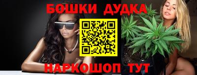 шишки Анапа