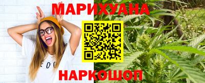 сатива Ангарск