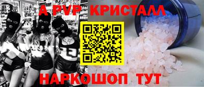 меф Анжеро-Судженск