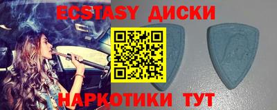 сатива Ангарск