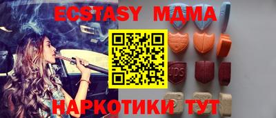шишки Анапа