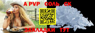 меф Анжеро-Судженск