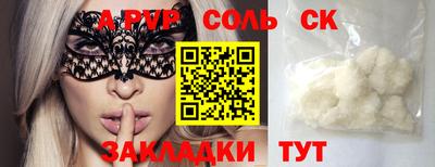 шишки Анапа