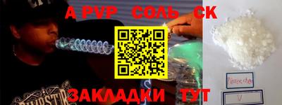 сатива Ангарск