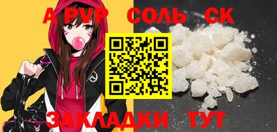 шишки Анапа