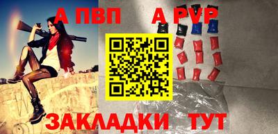 меф Анжеро-Судженск