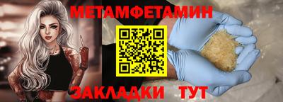 меф Анжеро-Судженск