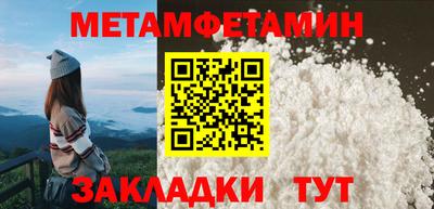 шишки Анапа