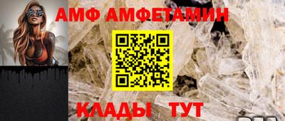 шишки Анапа