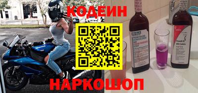 сатива Ангарск