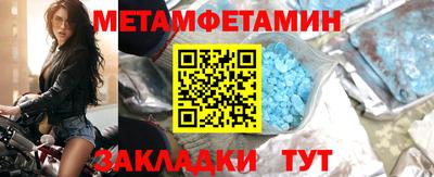 меф Анжеро-Судженск