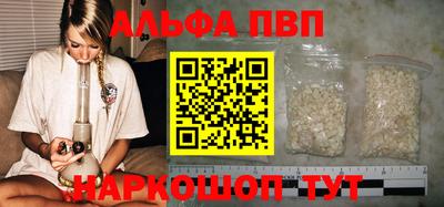 сатива Ангарск