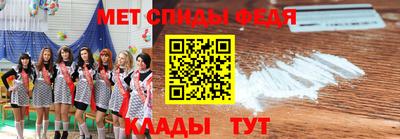 сатива Ангарск
