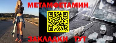 меф Анжеро-Судженск