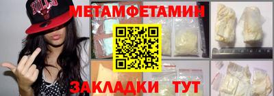 сатива Ангарск