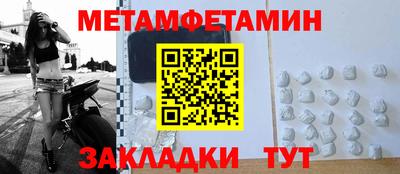 сатива Ангарск