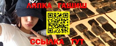 шишки Анапа