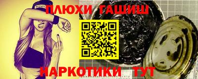 сатива Ангарск