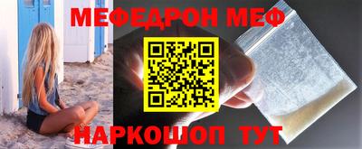 сатива Ангарск
