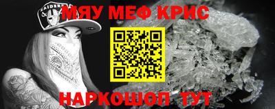 меф Анжеро-Судженск