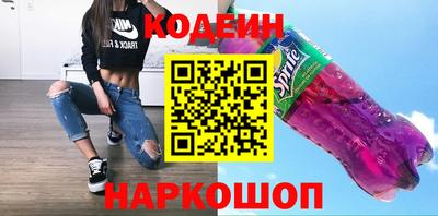 меф Анжеро-Судженск