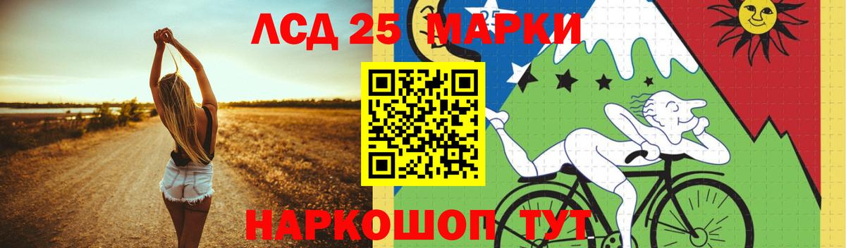 LSD-25 экстази кислота  Вход с VPN  Верхняя Пышма  ЛСД экстази ecstasy 