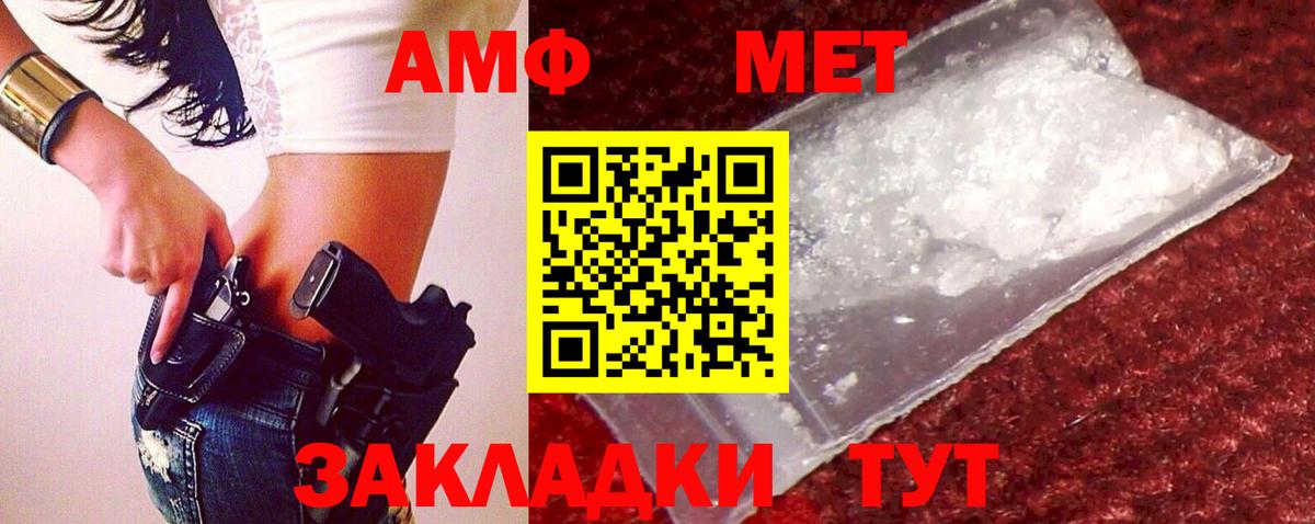 МЕТАМФЕТАМИН Декстрометамфетамин 99.9%  МЕТАМФЕТАМИН Декстрометамфетамин 99.9%  Верхняя Пышма  Вход с VPN 