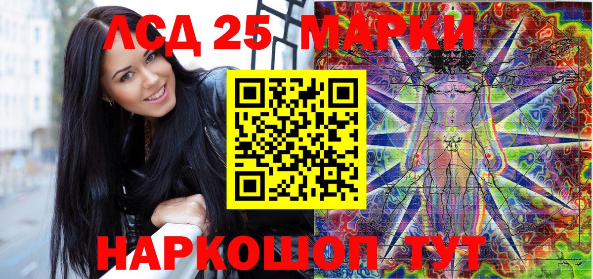 Наркотические марки 1500мкг Верхняя Пышма